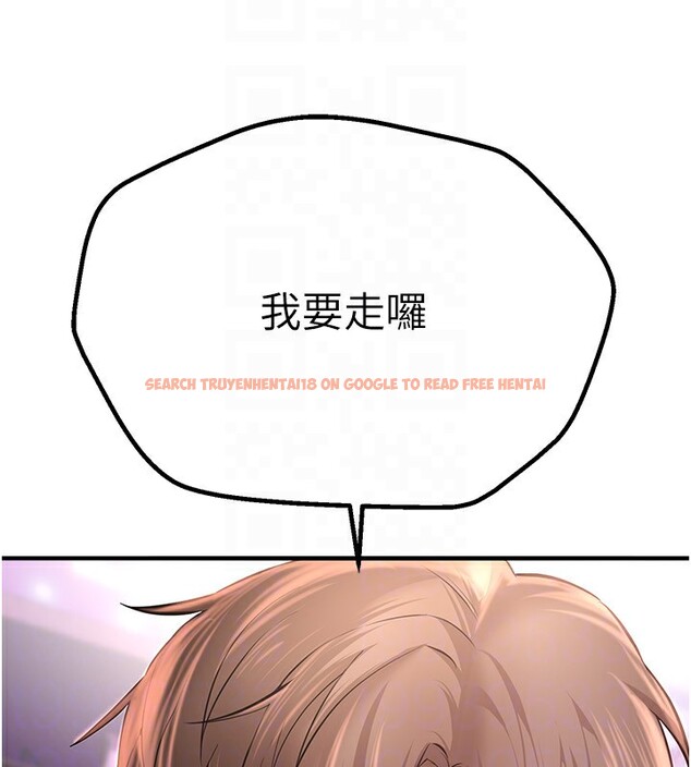 查看漫画Beautiful Days - 第14話-妳現在在幹嘛? - sayhentaiz.net中的2854486图片