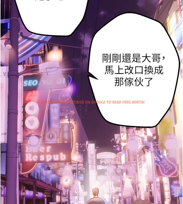 查看漫画Beautiful Days - 第14話-妳現在在幹嘛? - sayhentaiz.net中的2854492图片