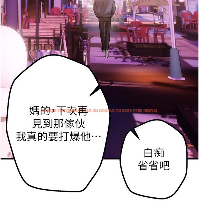 查看漫画Beautiful Days - 第14話-妳現在在幹嘛? - sayhentaiz.net中的2854493图片