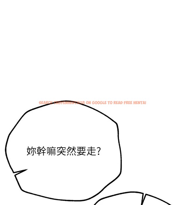 查看漫画Beautiful Days - 第14話-妳現在在幹嘛? - sayhentaiz.net中的2854501图片