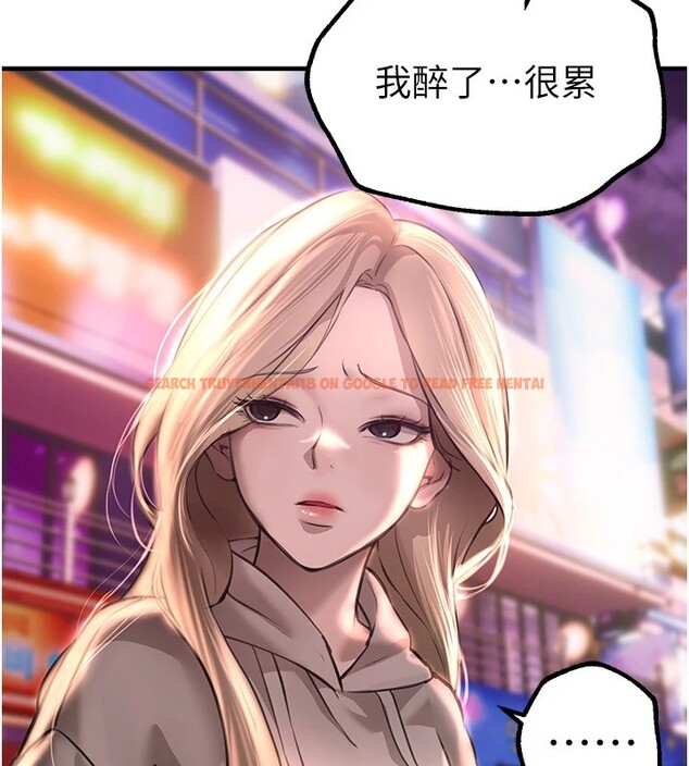 查看漫画Beautiful Days - 第14話-妳現在在幹嘛? - sayhentaiz.net中的2854502图片