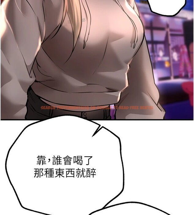 查看漫画Beautiful Days - 第14話-妳現在在幹嘛? - sayhentaiz.net中的2854503图片