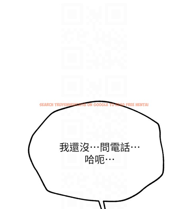 查看漫画Beautiful Days - 第14話-妳現在在幹嘛? - sayhentaiz.net中的2854516图片