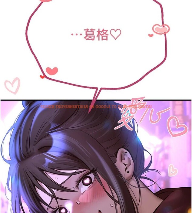 查看漫画Beautiful Days - 第14話-妳現在在幹嘛? - sayhentaiz.net中的2854526图片