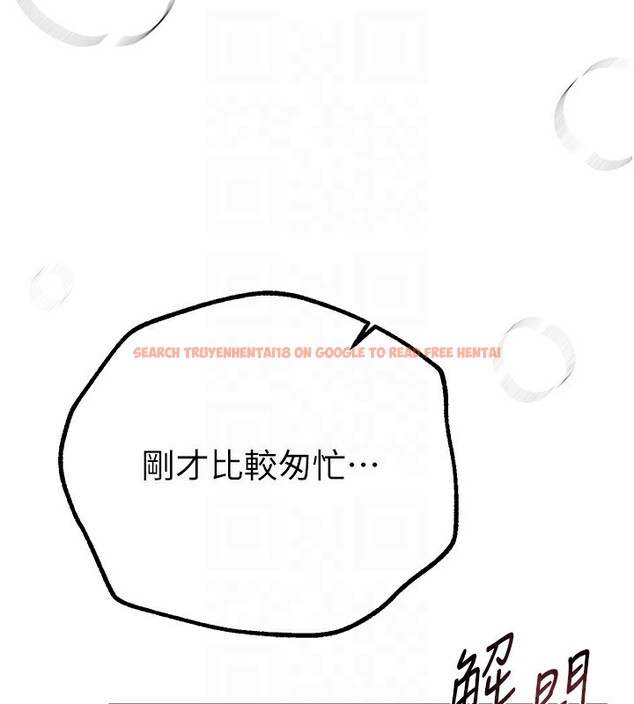 查看漫画Beautiful Days - 第14話-妳現在在幹嘛? - sayhentaiz.net中的2854535图片