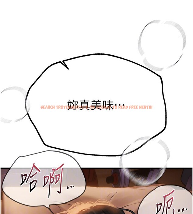 查看漫画Beautiful Days - 第14話-妳現在在幹嘛? - sayhentaiz.net中的2854538图片