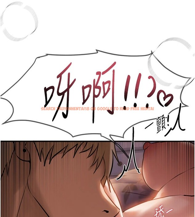 查看漫画Beautiful Days - 第14話-妳現在在幹嘛? - sayhentaiz.net中的2854542图片