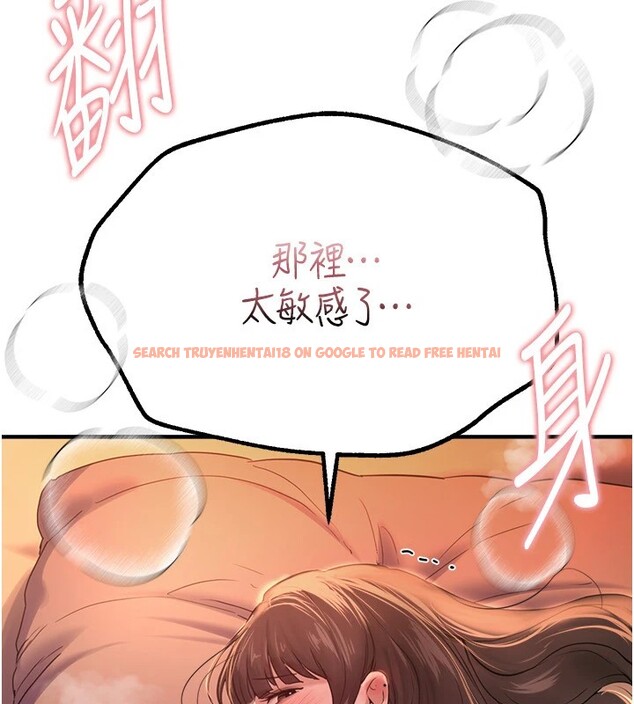 查看漫画Beautiful Days - 第14話-妳現在在幹嘛? - sayhentaiz.net中的2854557图片