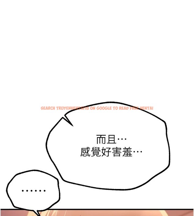 查看漫画Beautiful Days - 第14話-妳現在在幹嘛? - sayhentaiz.net中的2854561图片