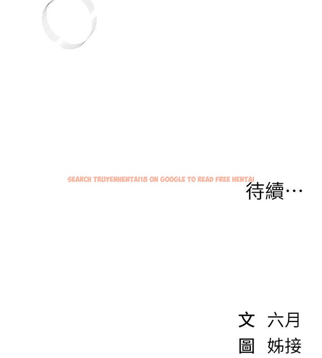 查看漫画Beautiful Days - 第14話-妳現在在幹嘛? - sayhentaiz.net中的2854573图片