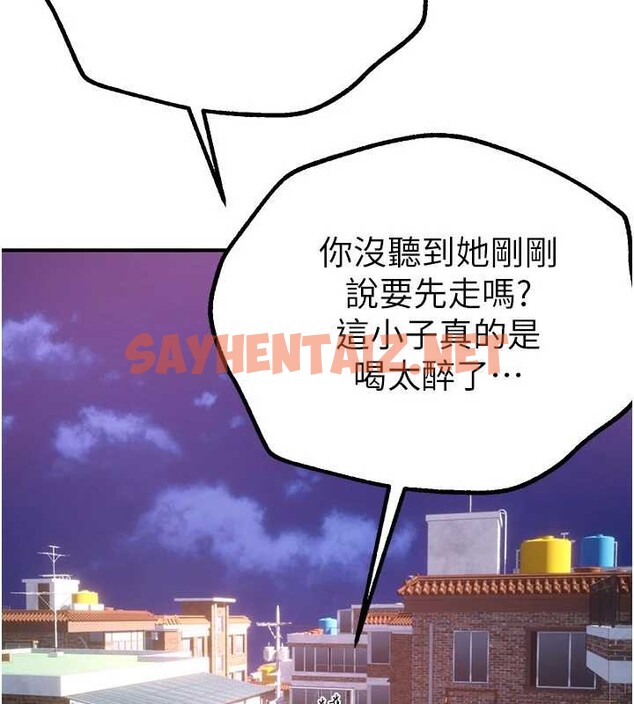 查看漫画Beautiful Days - 第15話-在朋友面前全部脫光光 - sayhentaiz.net中的2883644图片