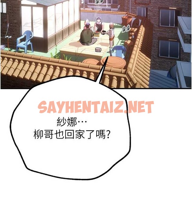 查看漫画Beautiful Days - 第15話-在朋友面前全部脫光光 - sayhentaiz.net中的2883645图片