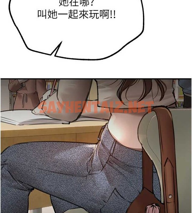 查看漫画Beautiful Days - 第15話-在朋友面前全部脫光光 - sayhentaiz.net中的2883653图片