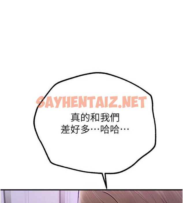 查看漫画Beautiful Days - 第15話-在朋友面前全部脫光光 - sayhentaiz.net中的2883659图片