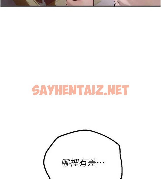 查看漫画Beautiful Days - 第15話-在朋友面前全部脫光光 - sayhentaiz.net中的2883661图片