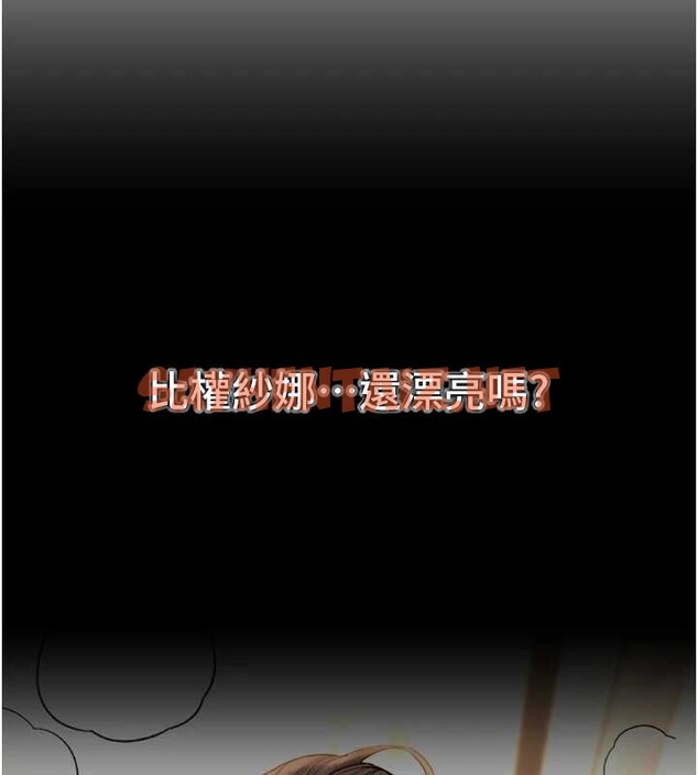 查看漫画Beautiful Days - 第15話-在朋友面前全部脫光光 - sayhentaiz.net中的2883671图片