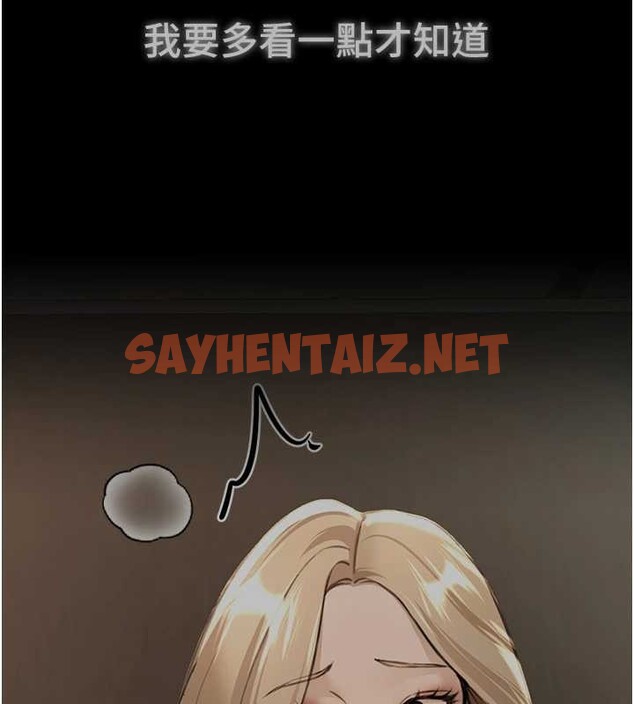 查看漫画Beautiful Days - 第15話-在朋友面前全部脫光光 - sayhentaiz.net中的2883674图片