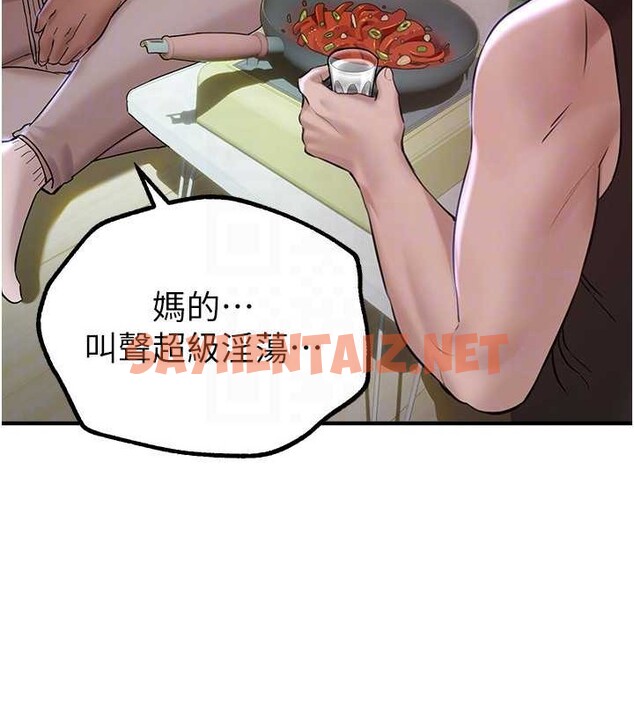 查看漫画Beautiful Days - 第15話-在朋友面前全部脫光光 - sayhentaiz.net中的2883686图片