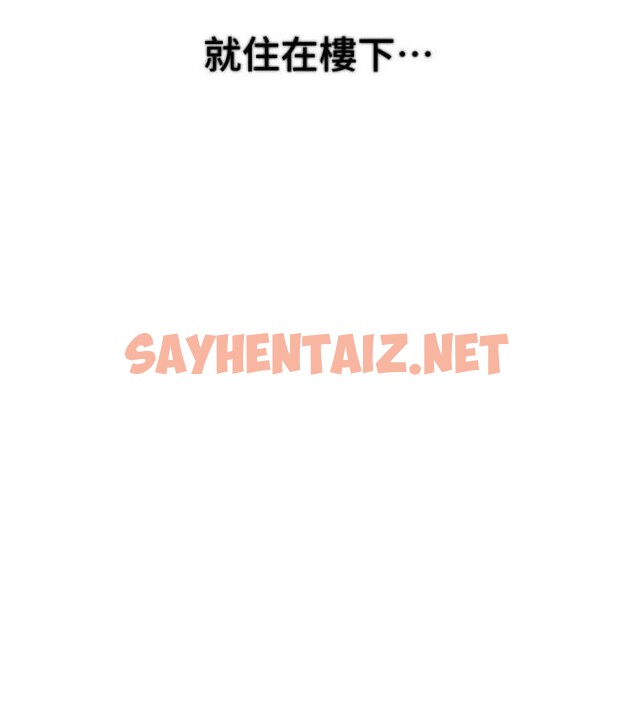 查看漫画Beautiful Days - 第15話-在朋友面前全部脫光光 - sayhentaiz.net中的2883689图片