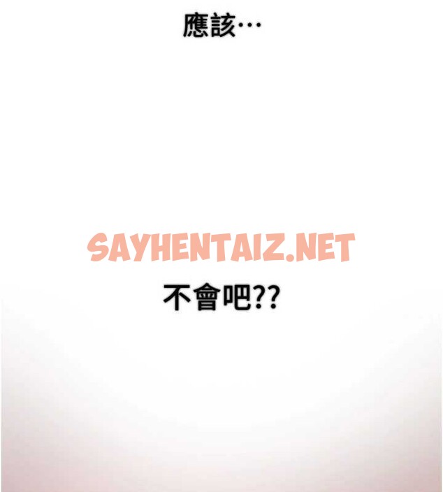 查看漫画Beautiful Days - 第15話-在朋友面前全部脫光光 - sayhentaiz.net中的2883690图片