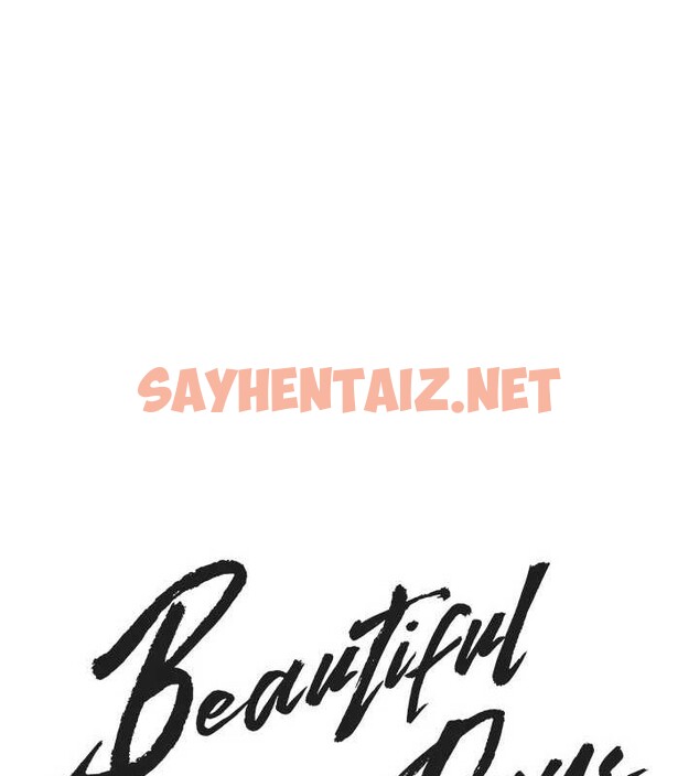 查看漫画Beautiful Days - 第15話-在朋友面前全部脫光光 - sayhentaiz.net中的2883696图片
