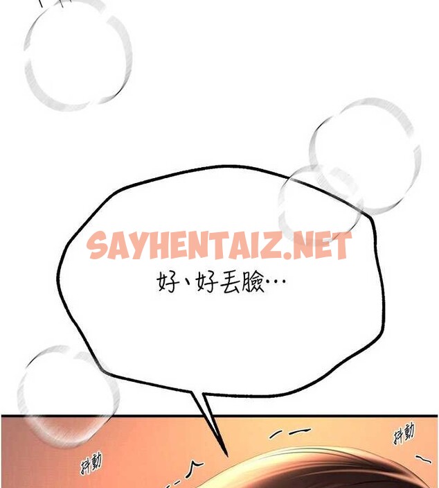 查看漫画Beautiful Days - 第15話-在朋友面前全部脫光光 - sayhentaiz.net中的2883700图片