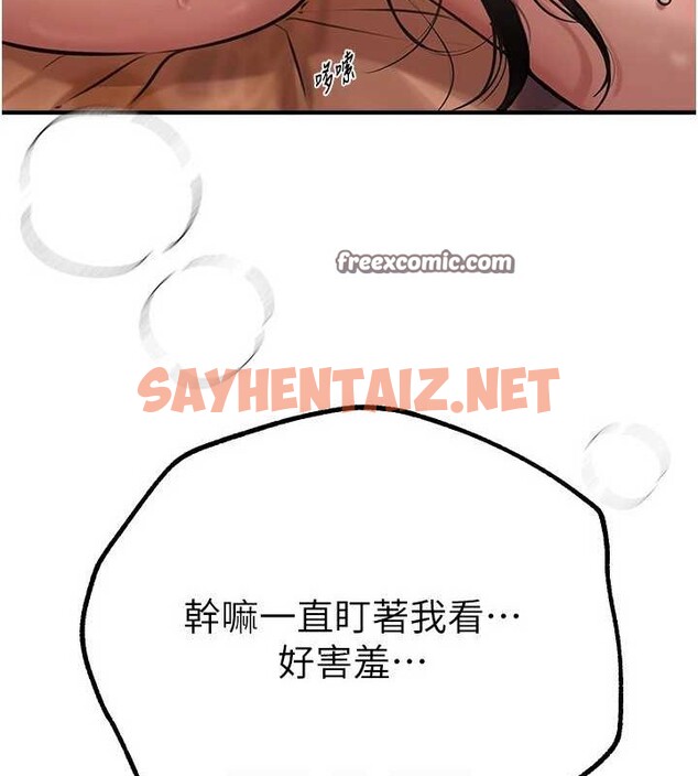 查看漫画Beautiful Days - 第15話-在朋友面前全部脫光光 - sayhentaiz.net中的2883702图片