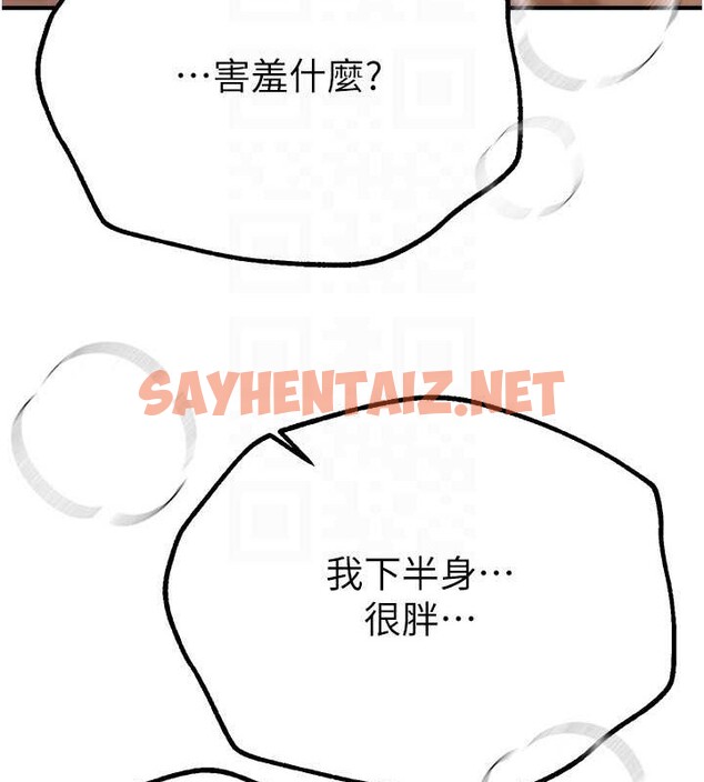 查看漫画Beautiful Days - 第15話-在朋友面前全部脫光光 - sayhentaiz.net中的2883705图片