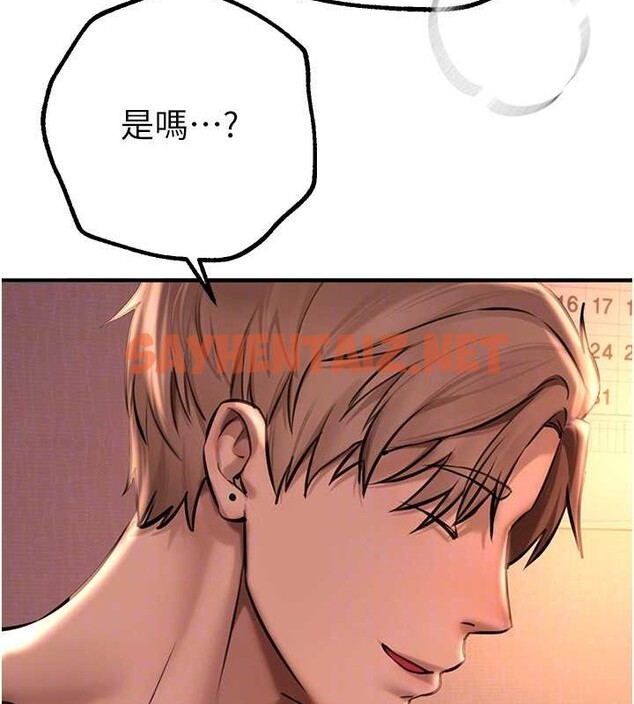 查看漫画Beautiful Days - 第15話-在朋友面前全部脫光光 - sayhentaiz.net中的2883706图片
