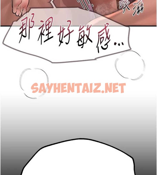 查看漫画Beautiful Days - 第15話-在朋友面前全部脫光光 - sayhentaiz.net中的2883713图片