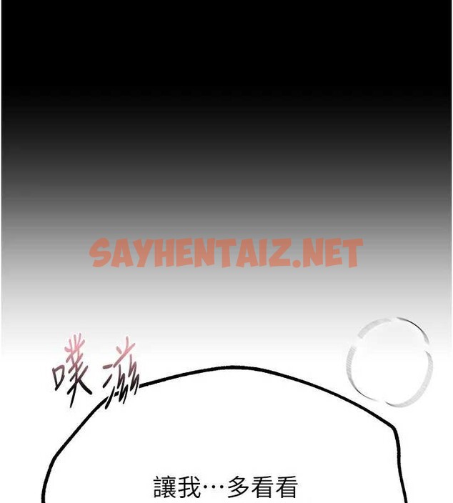查看漫画Beautiful Days - 第15話-在朋友面前全部脫光光 - sayhentaiz.net中的2883716图片