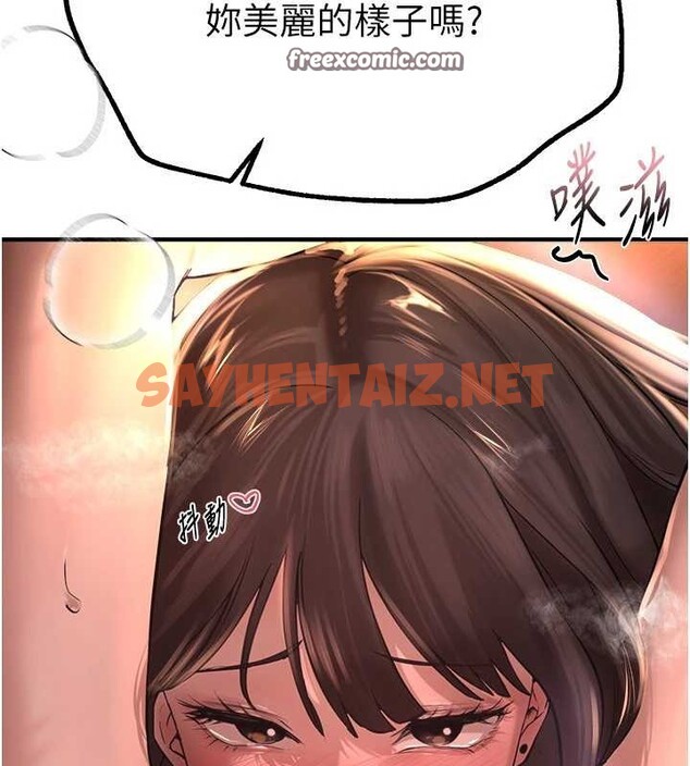 查看漫画Beautiful Days - 第15話-在朋友面前全部脫光光 - sayhentaiz.net中的2883717图片