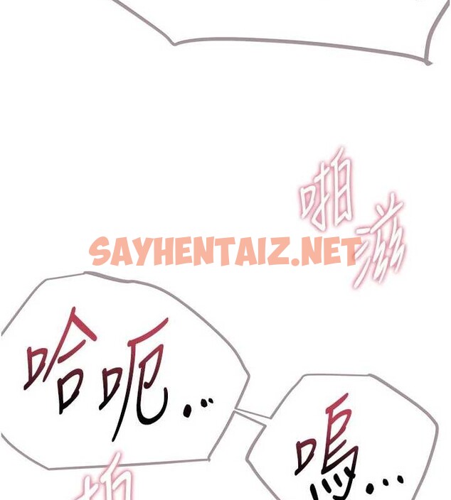 查看漫画Beautiful Days - 第15話-在朋友面前全部脫光光 - sayhentaiz.net中的2883733图片