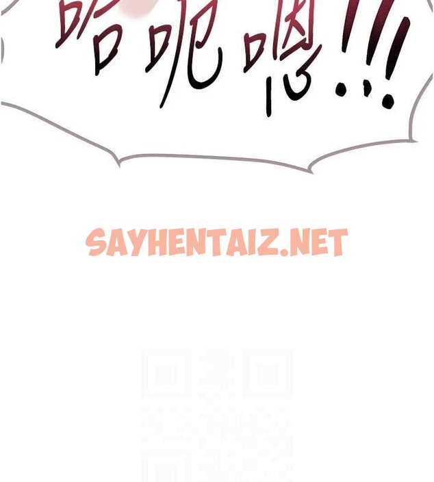 查看漫画Beautiful Days - 第15話-在朋友面前全部脫光光 - sayhentaiz.net中的2883736图片