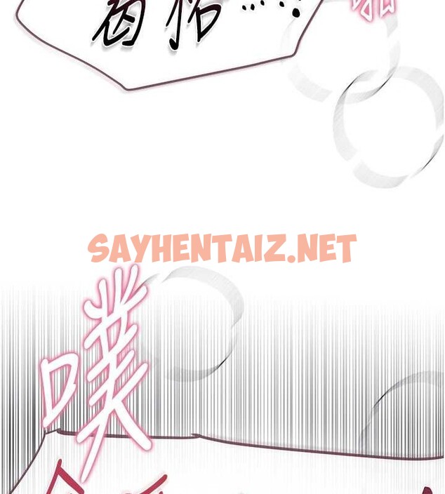 查看漫画Beautiful Days - 第15話-在朋友面前全部脫光光 - sayhentaiz.net中的2883740图片