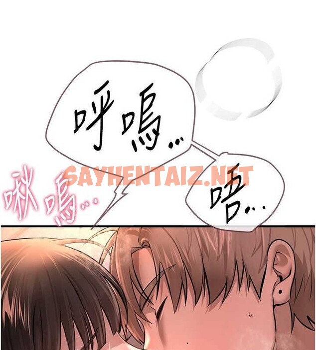 查看漫画Beautiful Days - 第15話-在朋友面前全部脫光光 - sayhentaiz.net中的2883746图片