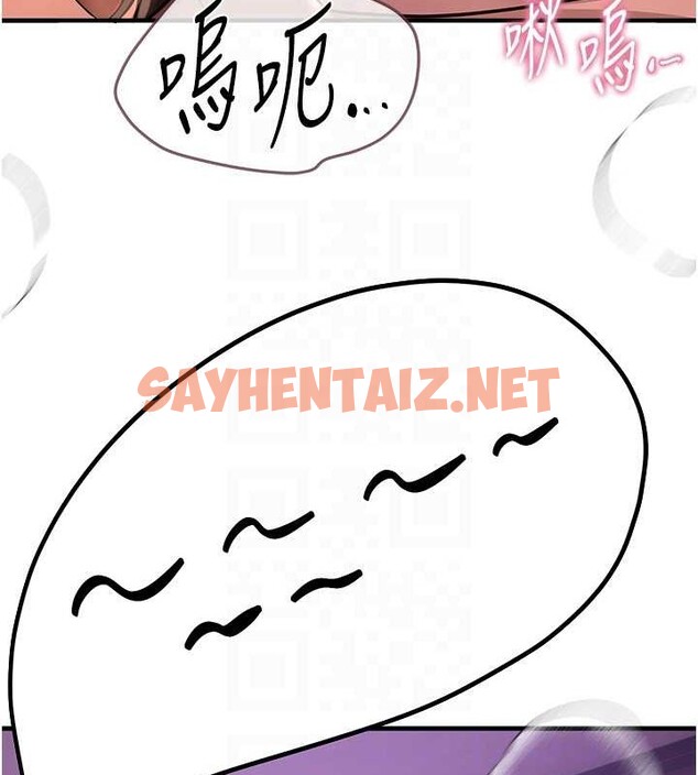查看漫画Beautiful Days - 第15話-在朋友面前全部脫光光 - sayhentaiz.net中的2883748图片