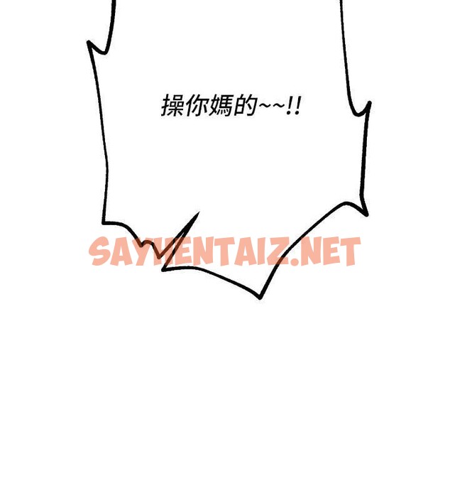 查看漫画Beautiful Days - 第15話-在朋友面前全部脫光光 - sayhentaiz.net中的2883751图片