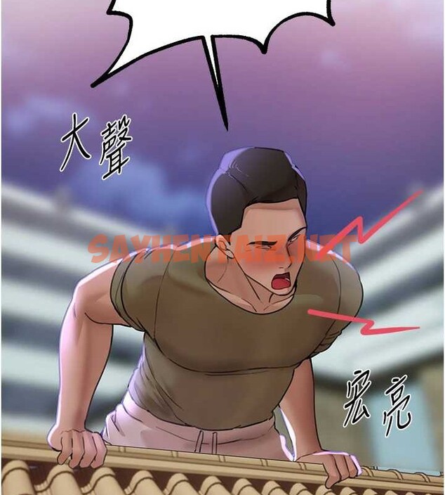 查看漫画Beautiful Days - 第15話-在朋友面前全部脫光光 - sayhentaiz.net中的2883753图片