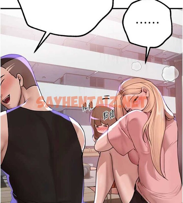 查看漫画Beautiful Days - 第15話-在朋友面前全部脫光光 - sayhentaiz.net中的2883755图片