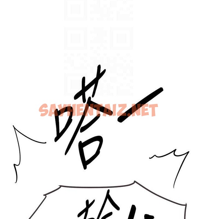 查看漫画Beautiful Days - 第15話-在朋友面前全部脫光光 - sayhentaiz.net中的2883760图片