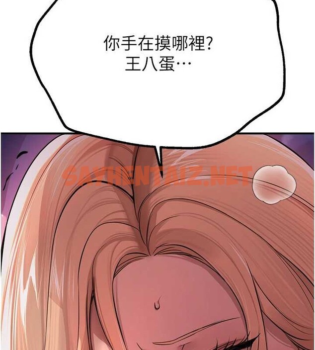 查看漫画Beautiful Days - 第15話-在朋友面前全部脫光光 - sayhentaiz.net中的2883763图片