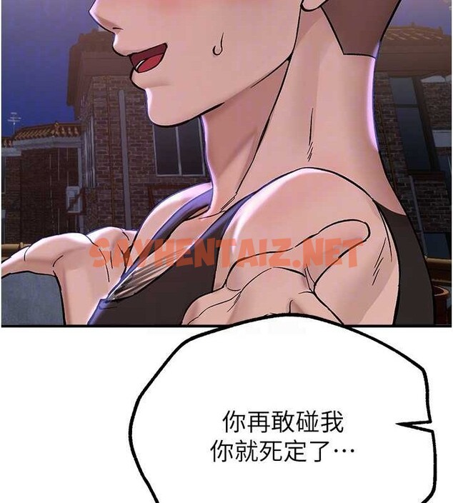 查看漫画Beautiful Days - 第15話-在朋友面前全部脫光光 - sayhentaiz.net中的2883768图片