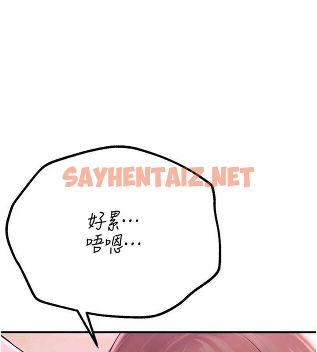 查看漫画Beautiful Days - 第15話-在朋友面前全部脫光光 - sayhentaiz.net中的2883774图片