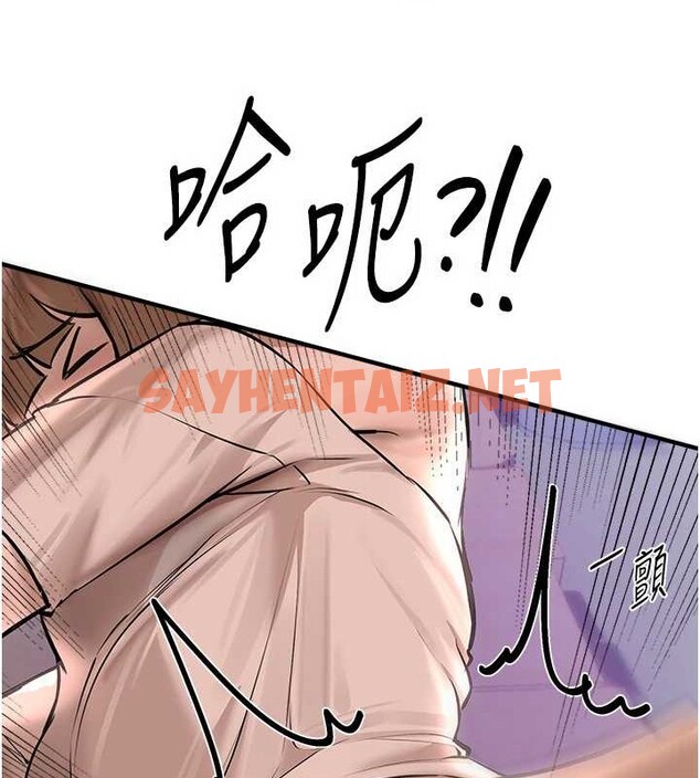 查看漫画Beautiful Days - 第15話-在朋友面前全部脫光光 - sayhentaiz.net中的2883780图片
