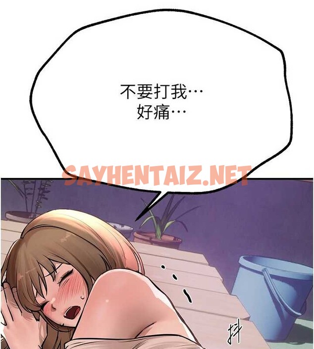 查看漫画Beautiful Days - 第15話-在朋友面前全部脫光光 - sayhentaiz.net中的2883783图片