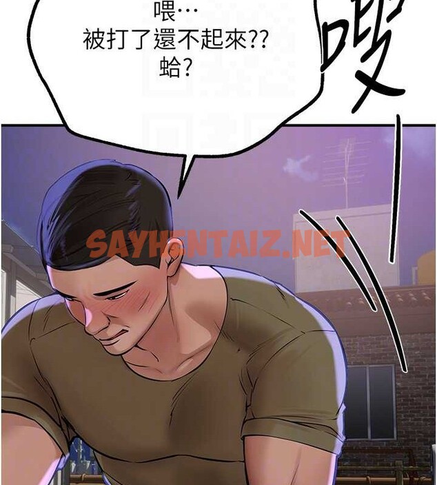 查看漫画Beautiful Days - 第15話-在朋友面前全部脫光光 - sayhentaiz.net中的2883786图片