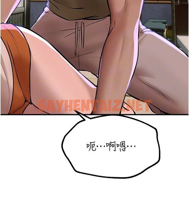 查看漫画Beautiful Days - 第15話-在朋友面前全部脫光光 - sayhentaiz.net中的2883787图片