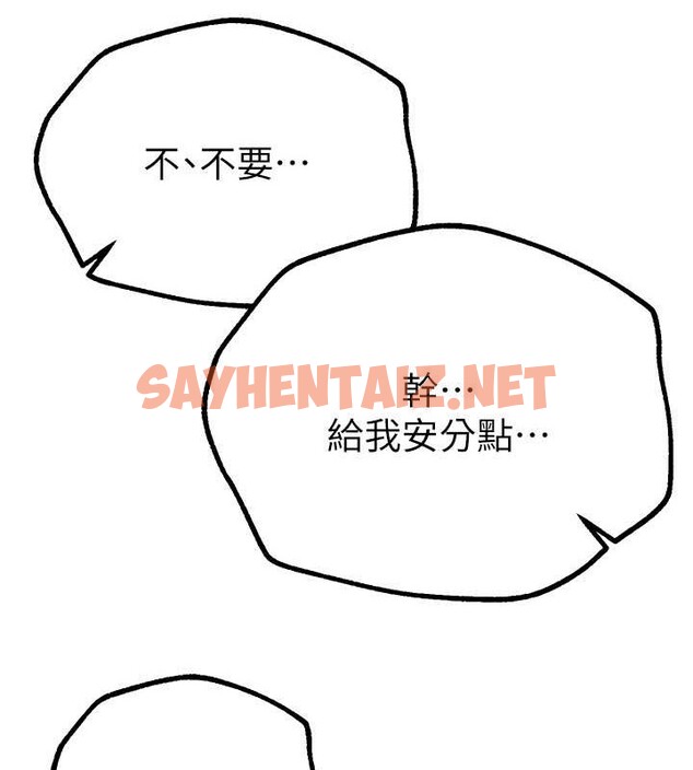 查看漫画Beautiful Days - 第15話-在朋友面前全部脫光光 - sayhentaiz.net中的2883788图片