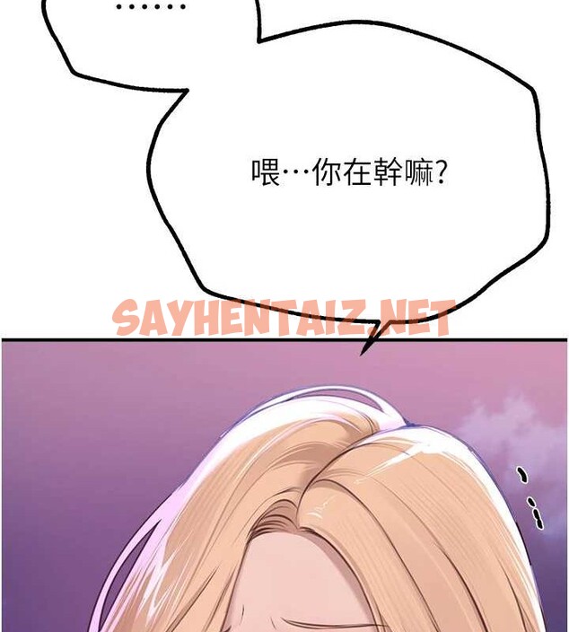 查看漫画Beautiful Days - 第15話-在朋友面前全部脫光光 - sayhentaiz.net中的2883789图片